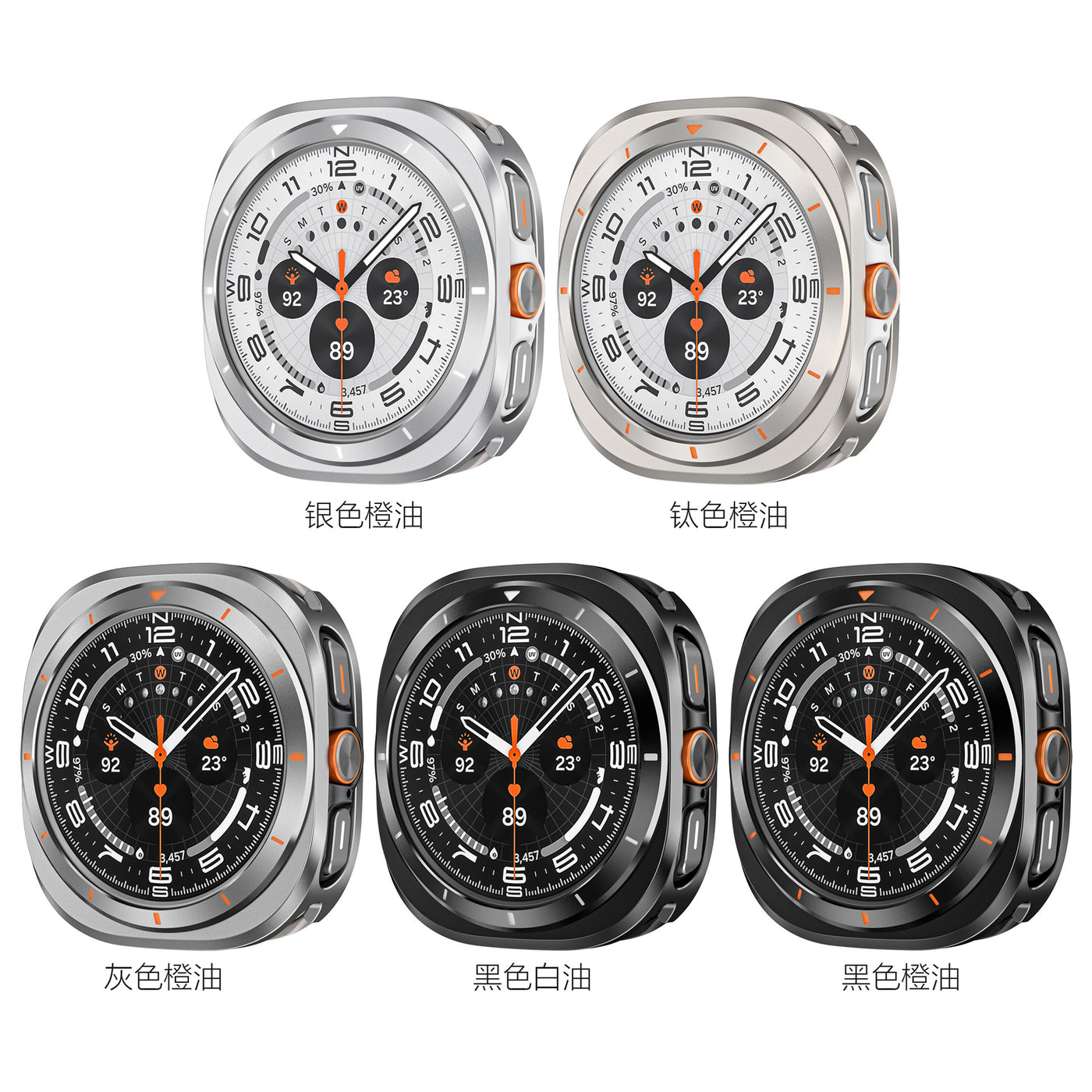 Applicable Watch Original Metal Protective Case